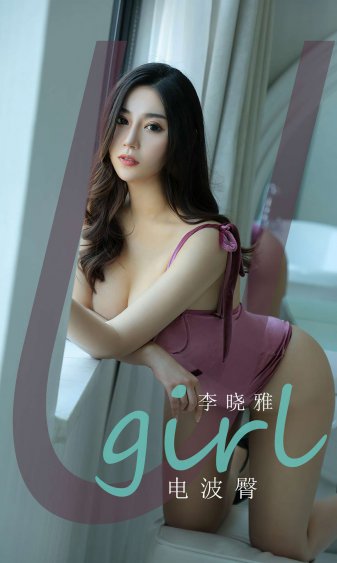 妈妈的朋友3