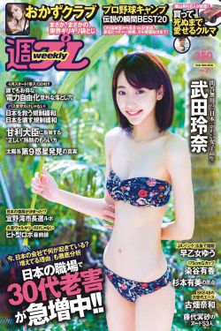 警花高效催乳