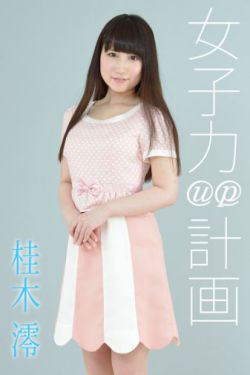 电影偷香