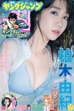 女士不遮阴小内搭图_