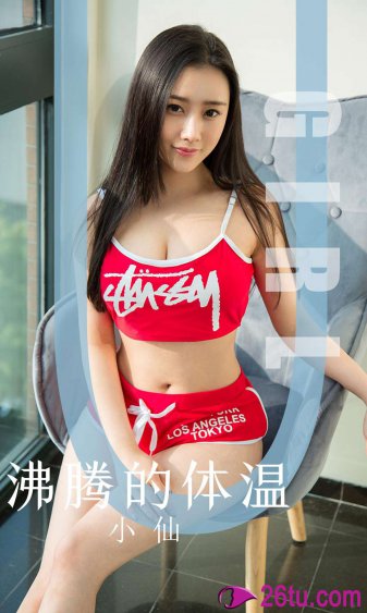 箱中女1