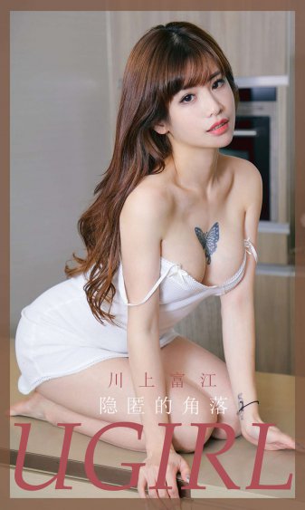 学生的妈妈4