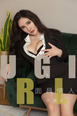 摩登女婿剧情介绍