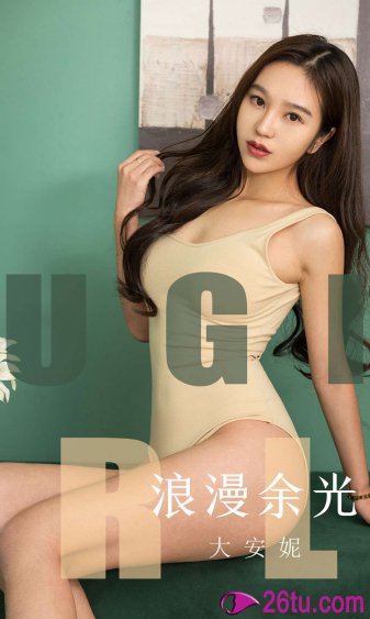 好姑娘3中文